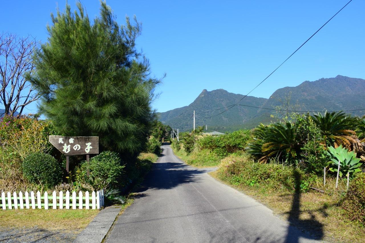 Yakushima Minsyuku Suginoko Bed & Breakfast Exterior foto